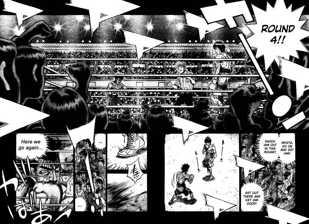 Page 6 of Chapter 832
