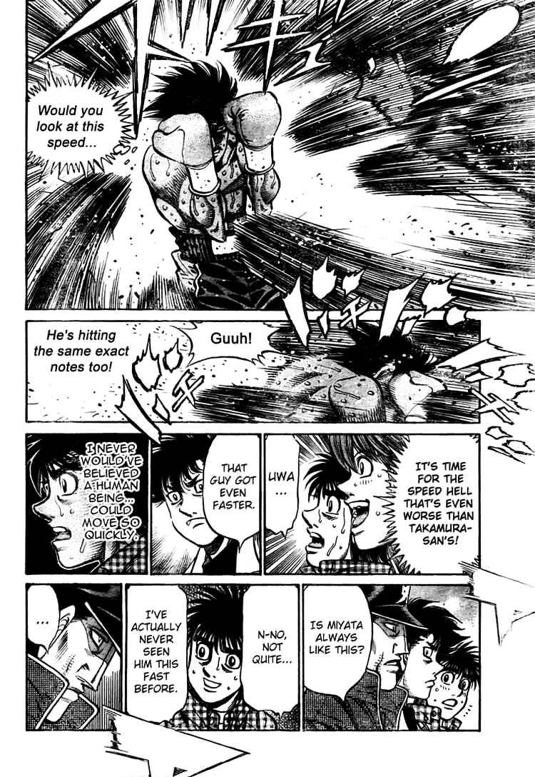 Page 7 of Chapter 832