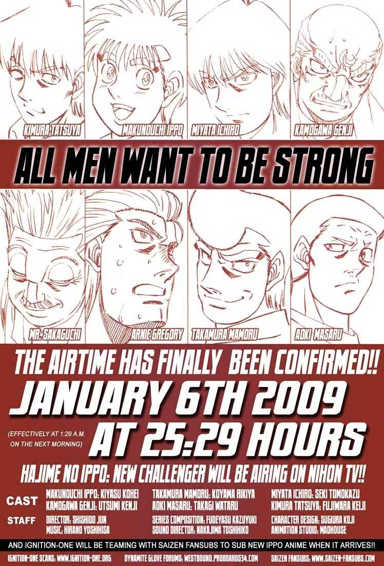 Page 17 of Chapter 832