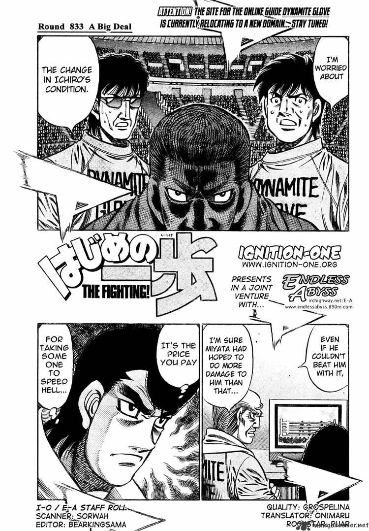 Page 1 of Chapter 833