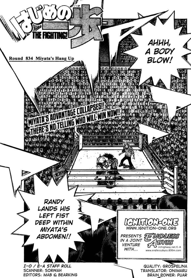 Page 1 of Chapter 834