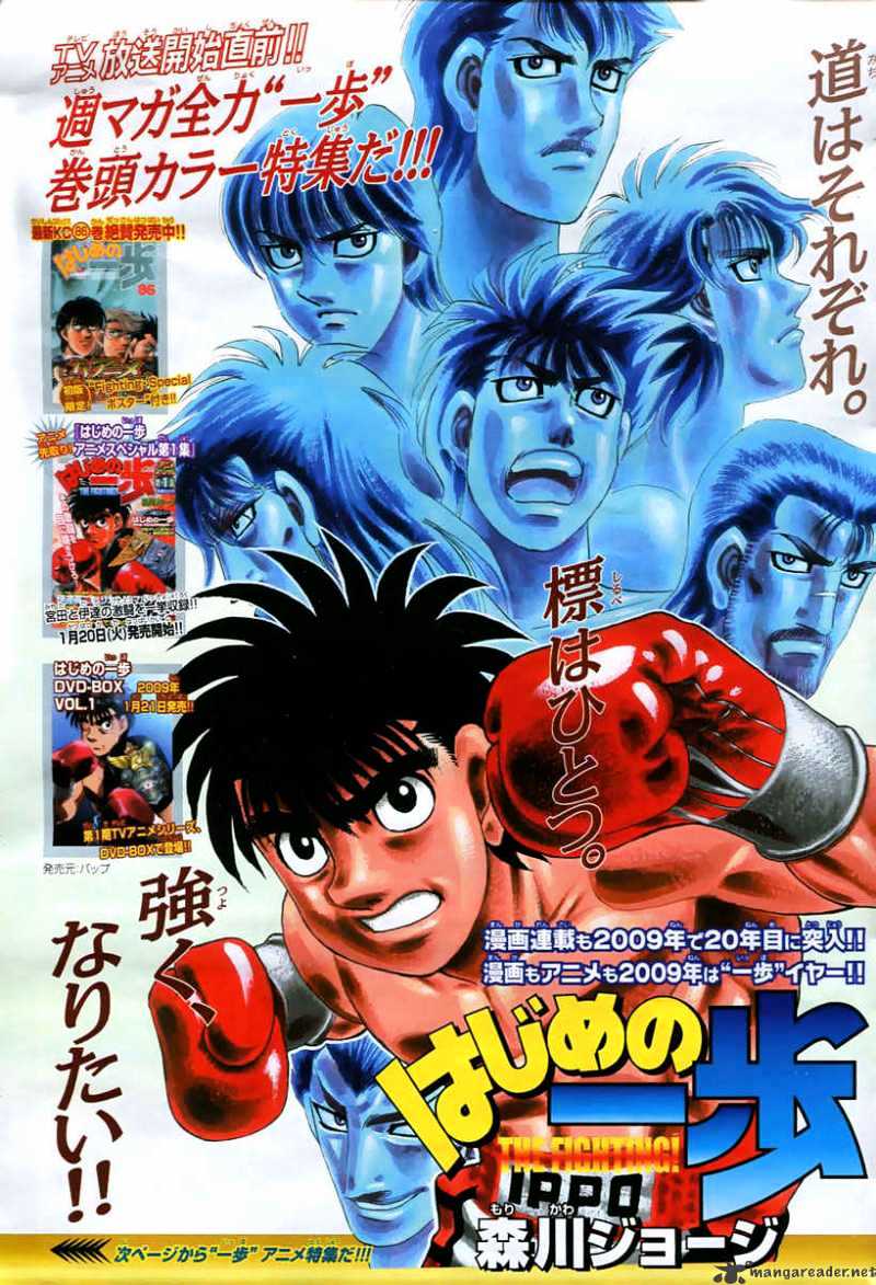 Page 2 of Chapter 836