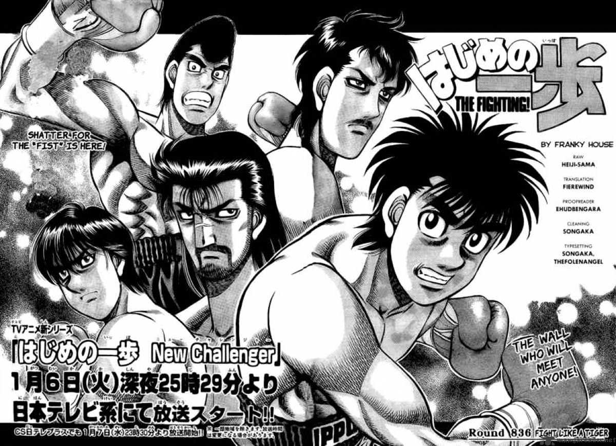 Page 5 of Chapter 836