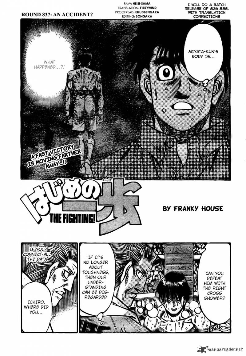 Page 1 of Chapter 837