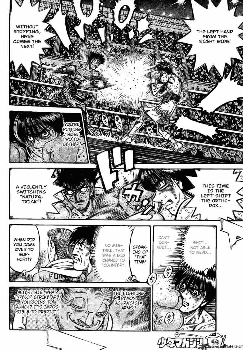 Page 12 of Chapter 839