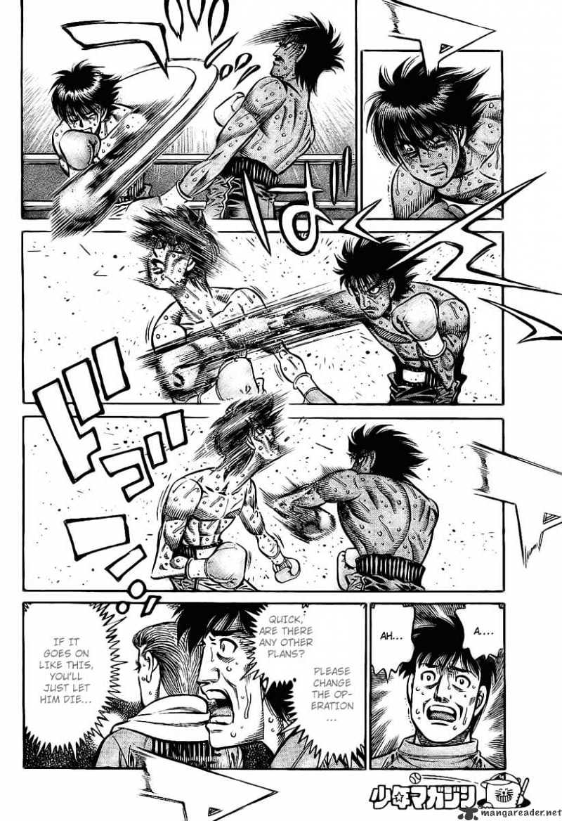 Page 15 of Chapter 839