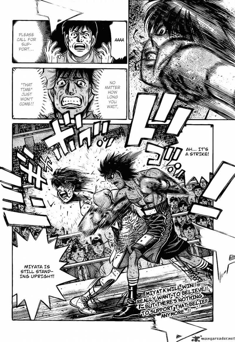 Page 17 of Chapter 839