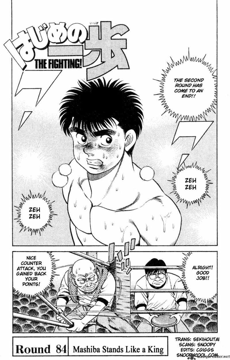 Page 1 of Chapter 84