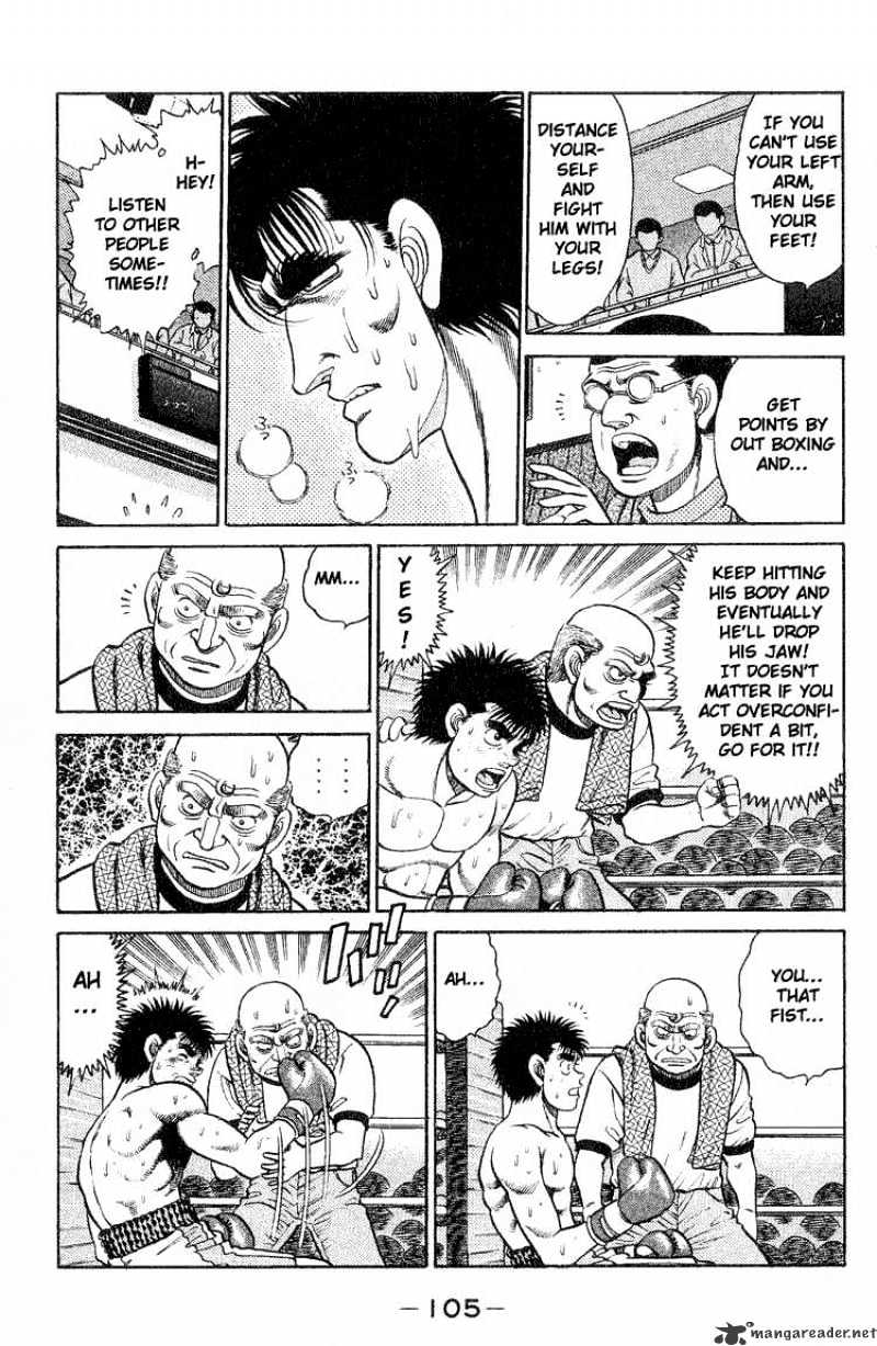 Page 3 of Chapter 84