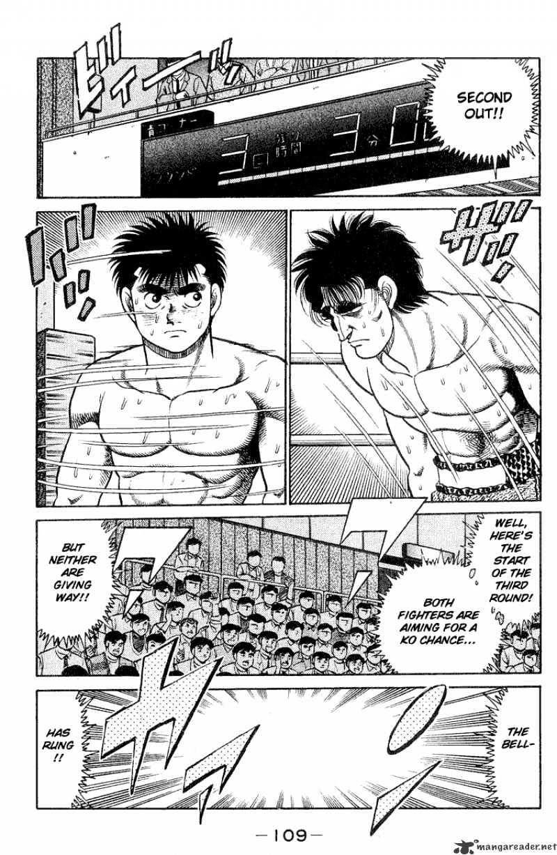 Page 7 of Chapter 84