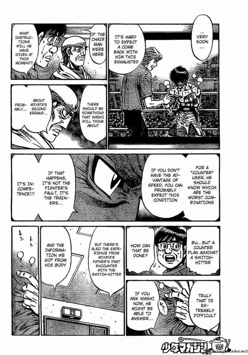 Page 6 of Chapter 841