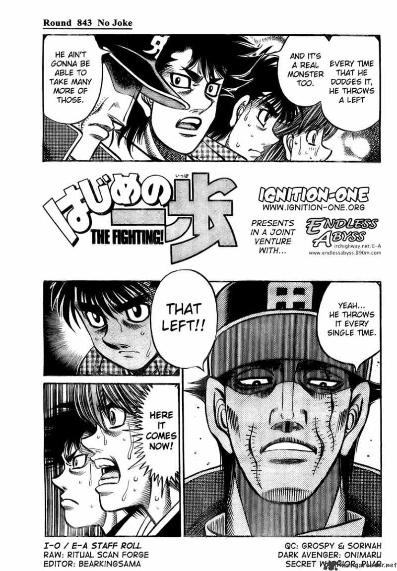 Page 1 of Chapter 843