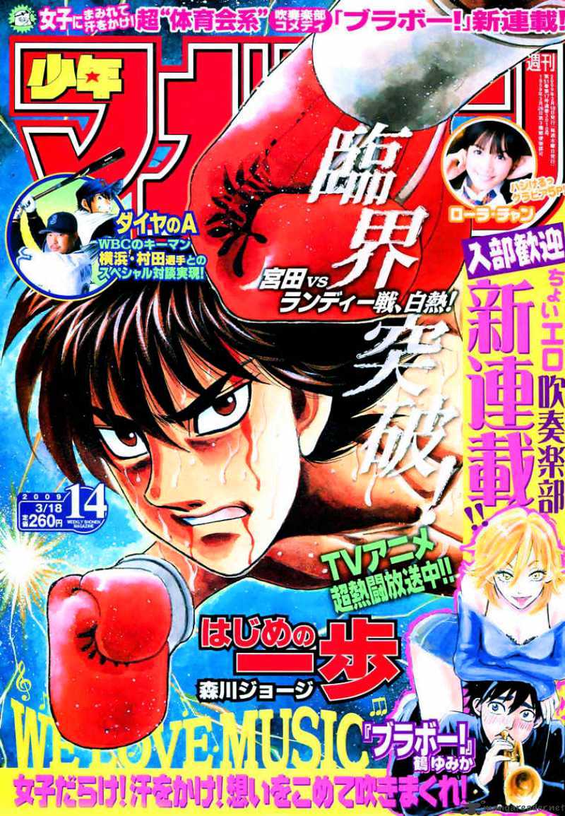 Page 1 of Chapter 845