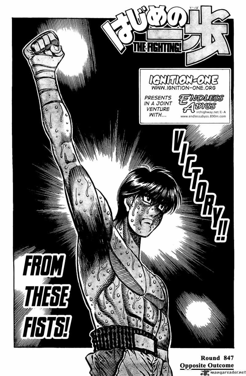 Page 1 of Chapter 847