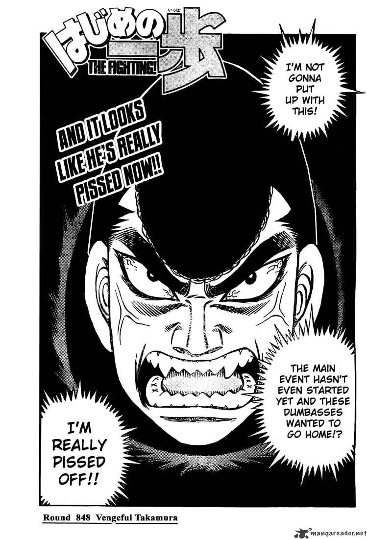 Page 1 of Chapter 848