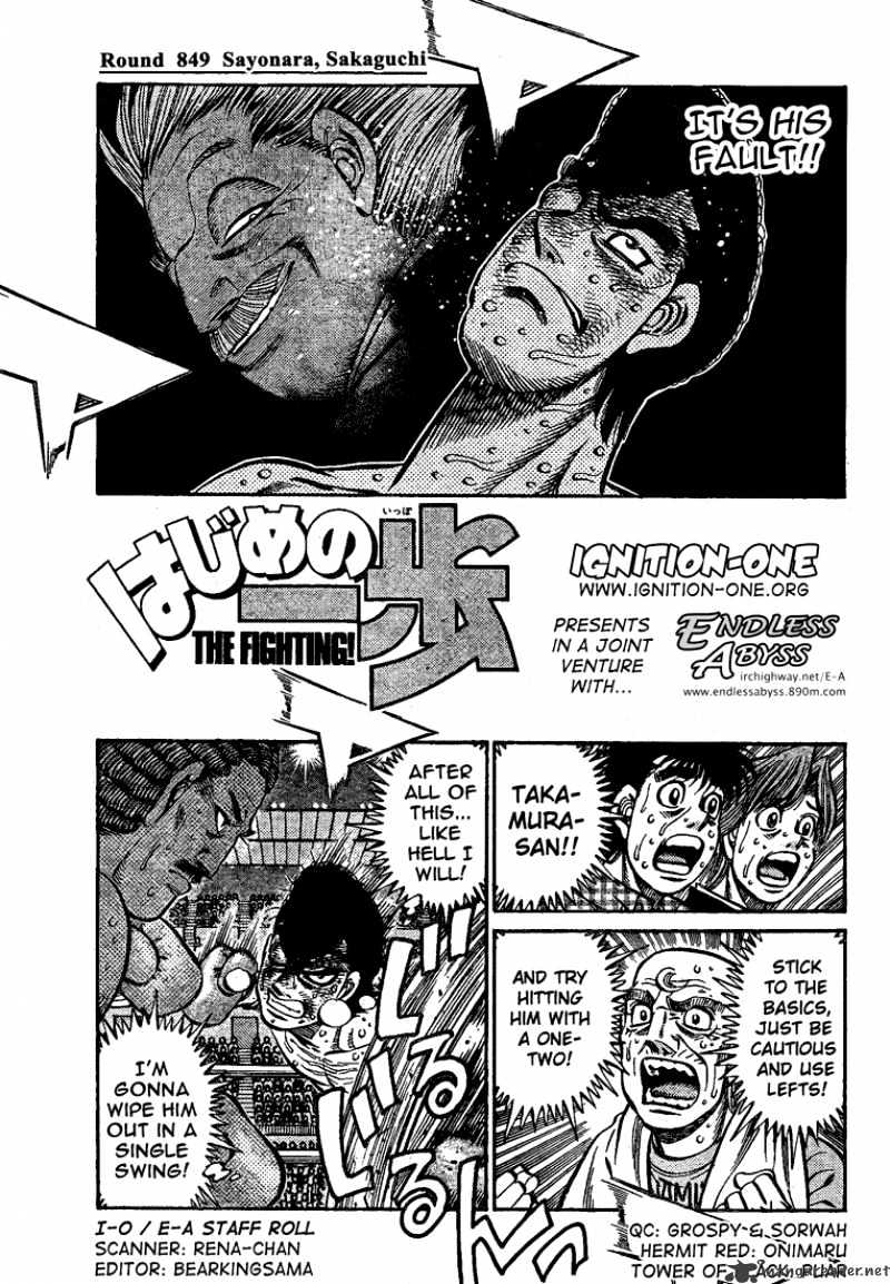 Page 1 of Chapter 849