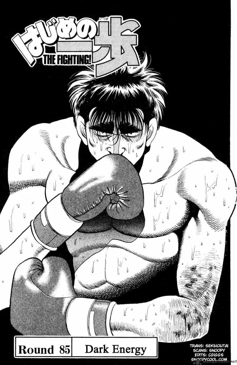 Page 1 of Chapter 85