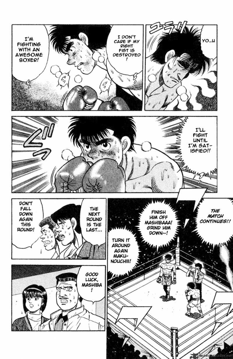 Page 15 of Chapter 85