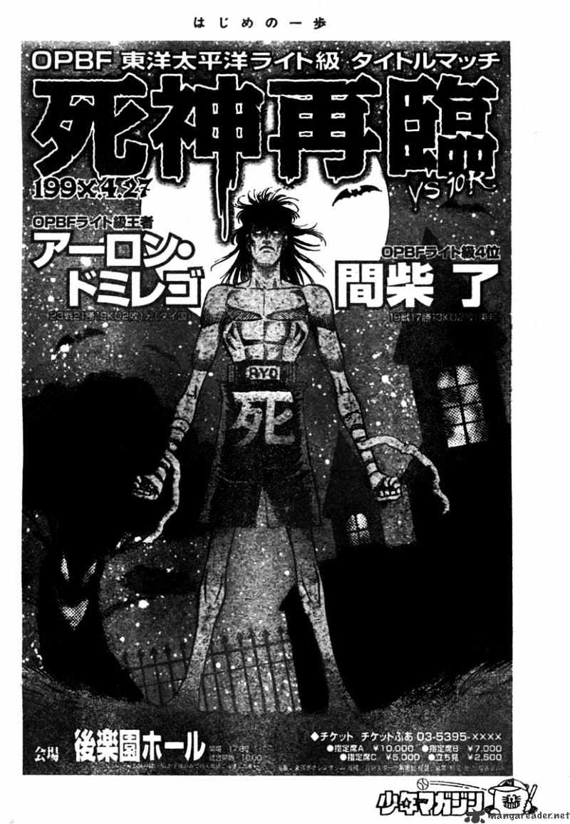 Page 12 of Chapter 851