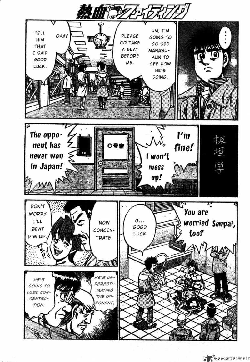 Page 15 of Chapter 851