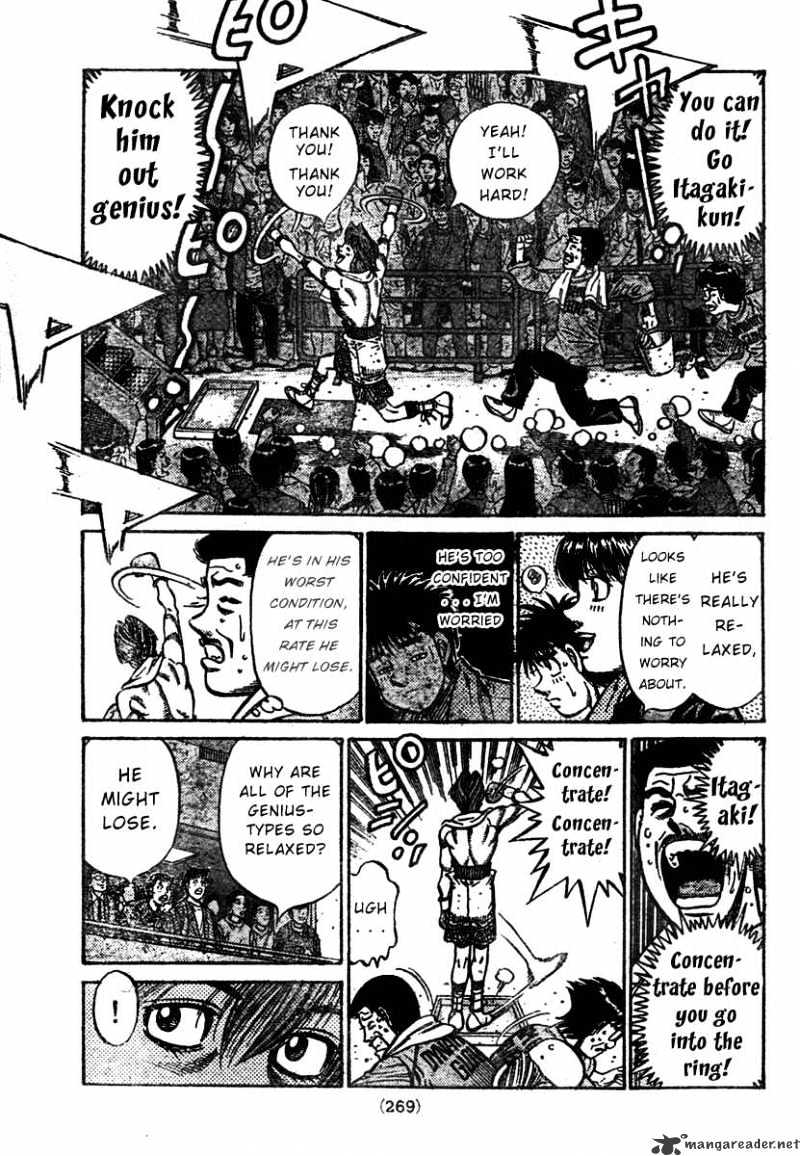 Page 17 of Chapter 851