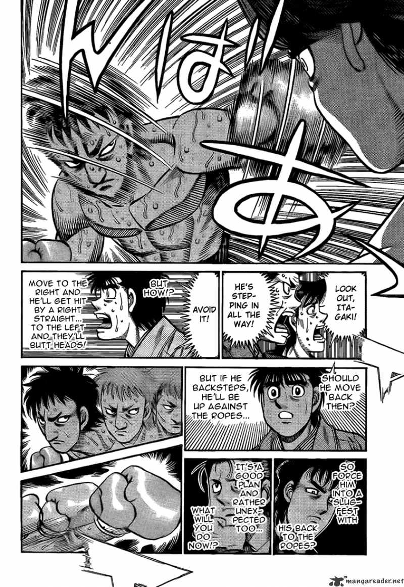 Page 6 of Chapter 852