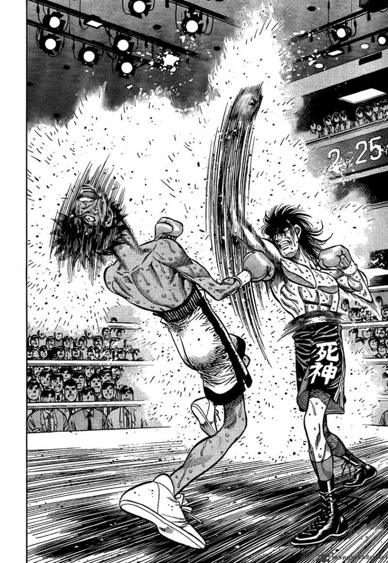 Page 12 of Chapter 855