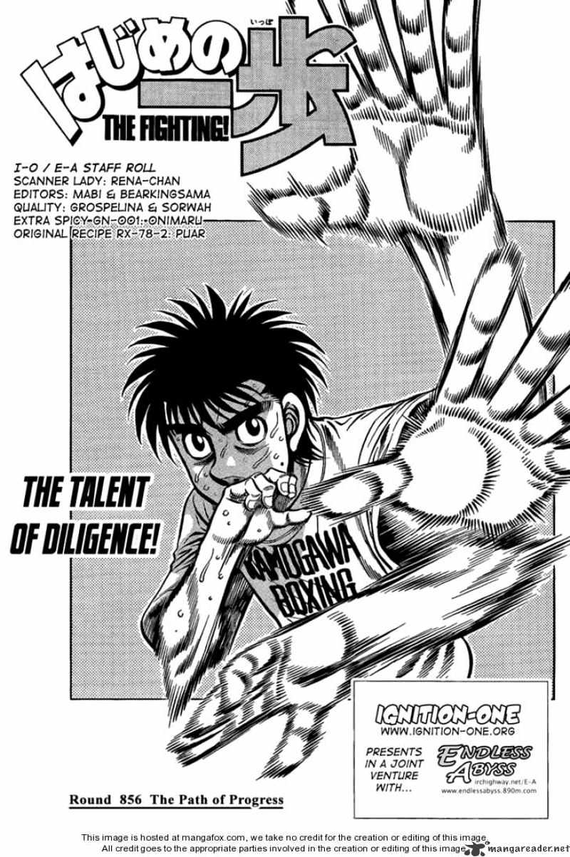 Page 1 of Chapter 856