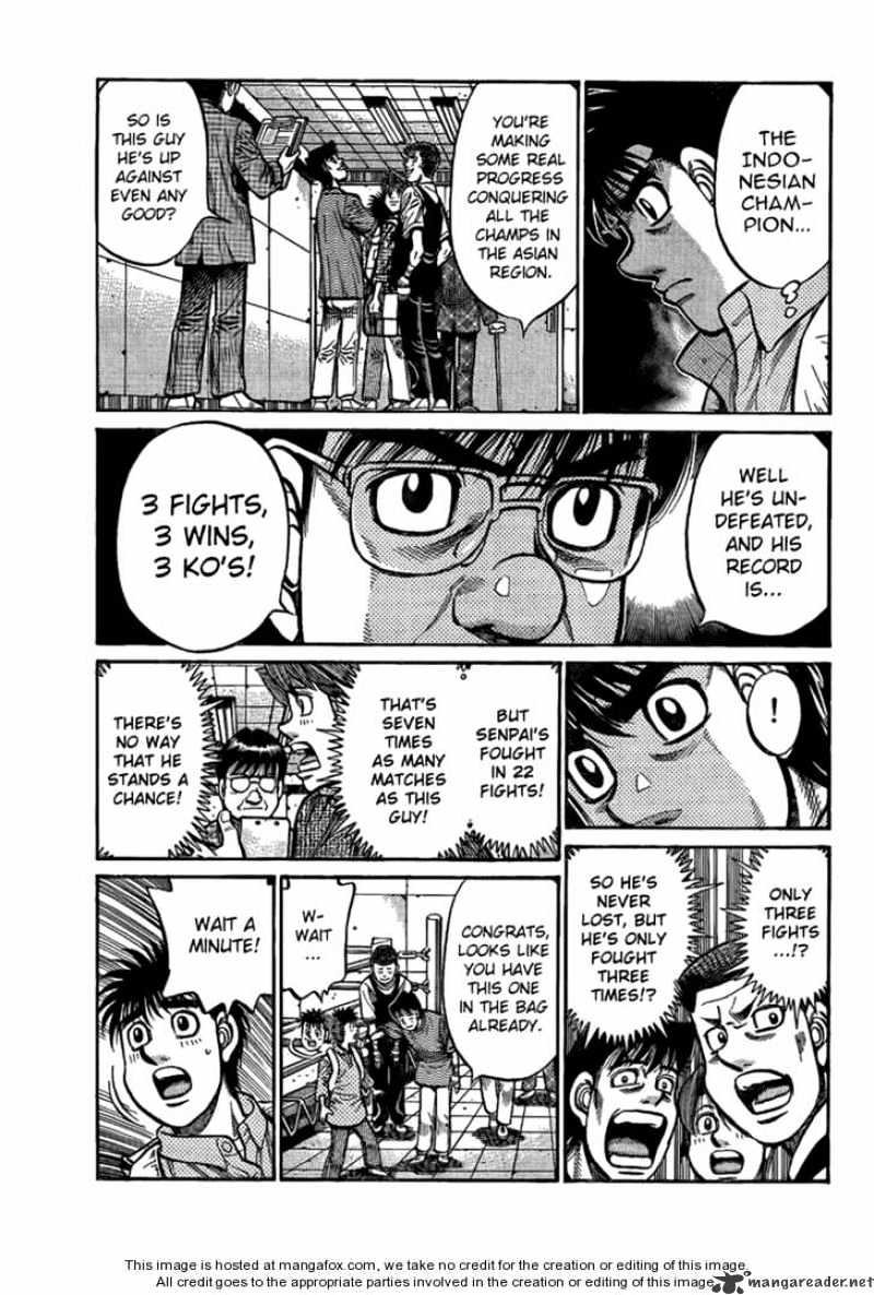 Page 17 of Chapter 856