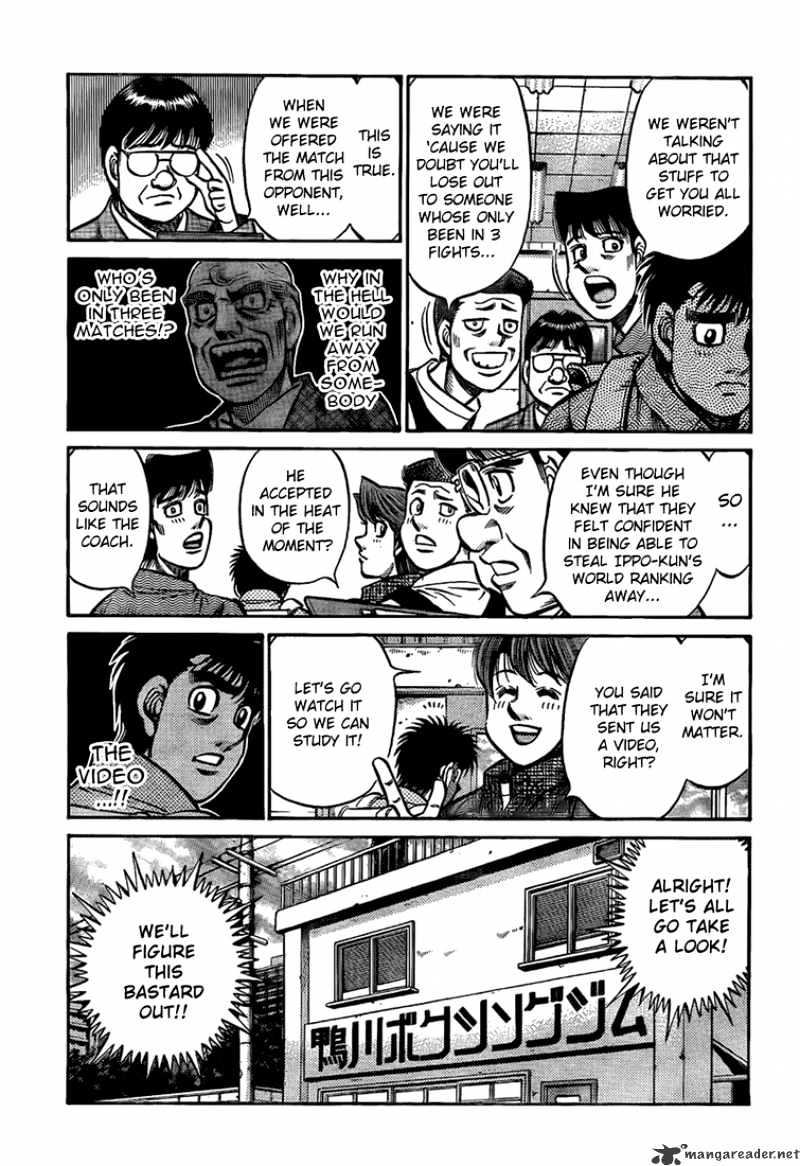 Page 5 of Chapter 857