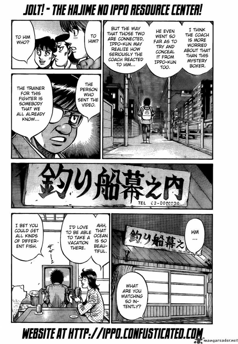 Page 12 of Chapter 857