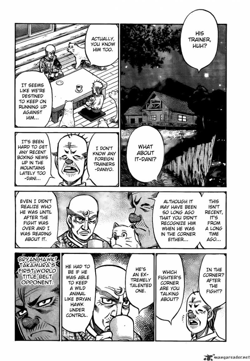 Page 16 of Chapter 857