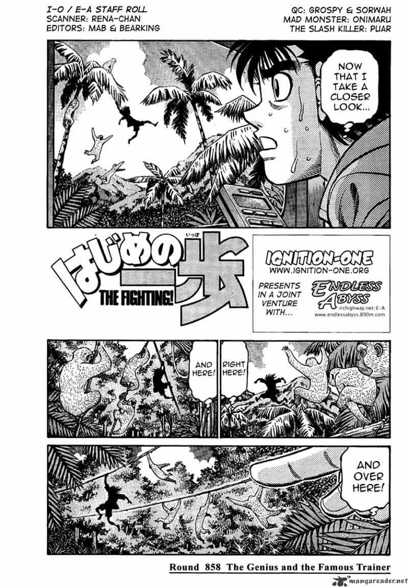 Page 1 of Chapter 858