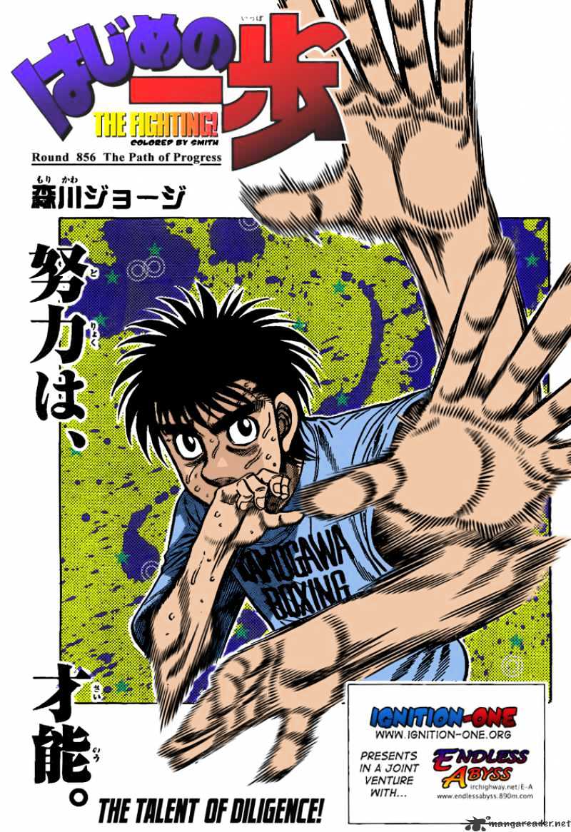 Page 19 of Chapter 858