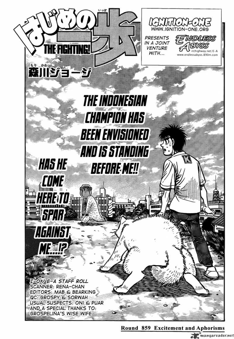 Page 1 of Chapter 859