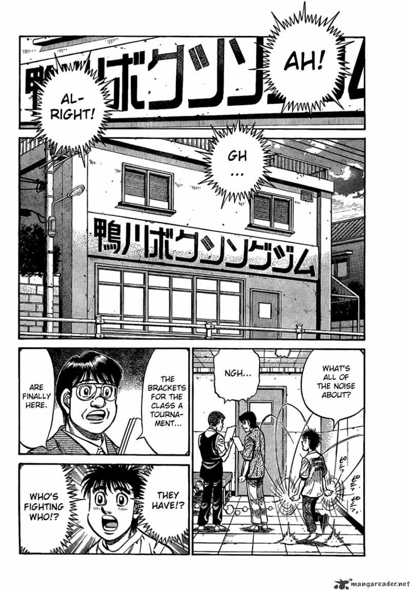 Page 2 of Chapter 859
