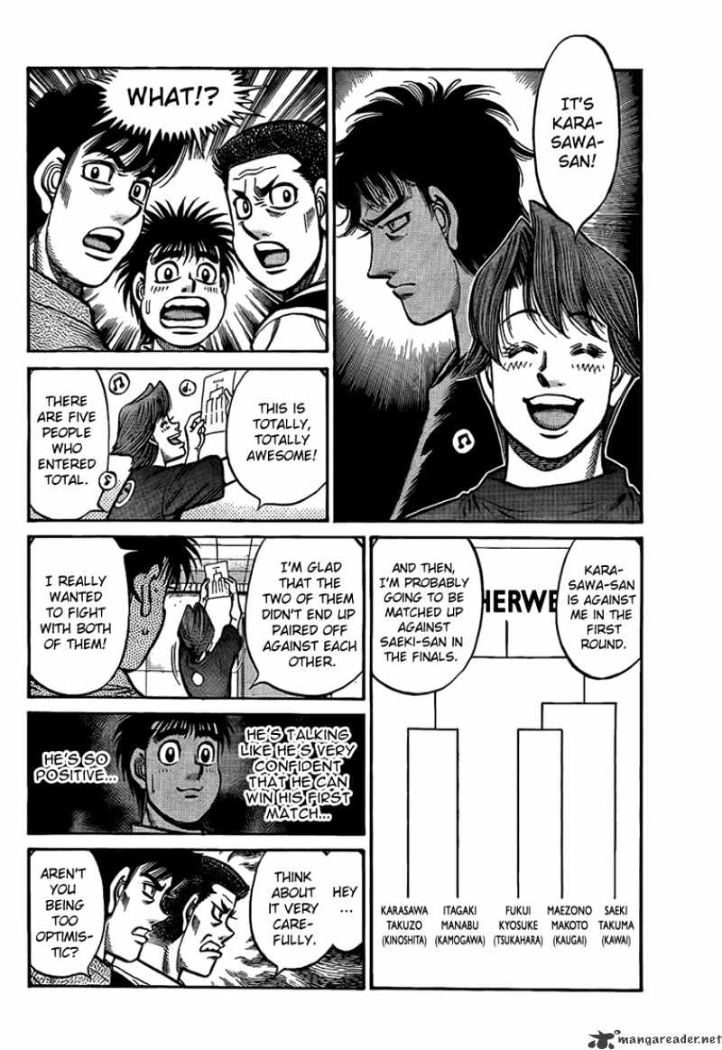 Page 4 of Chapter 859