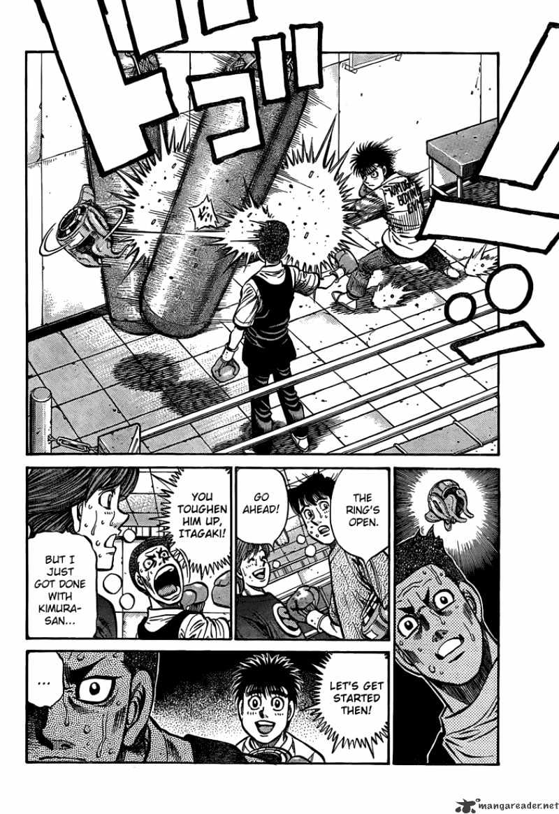 Page 8 of Chapter 859