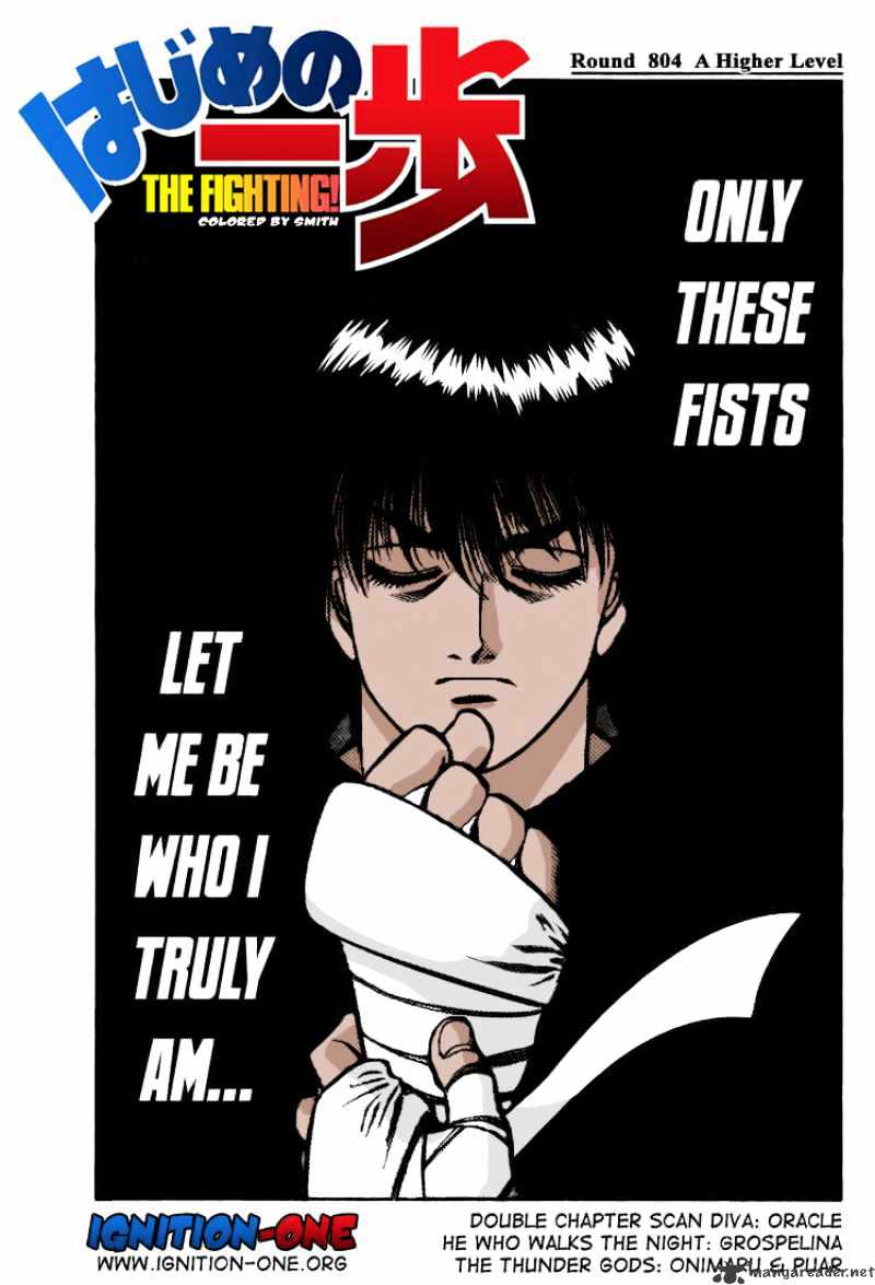 Page 16 of Chapter 859