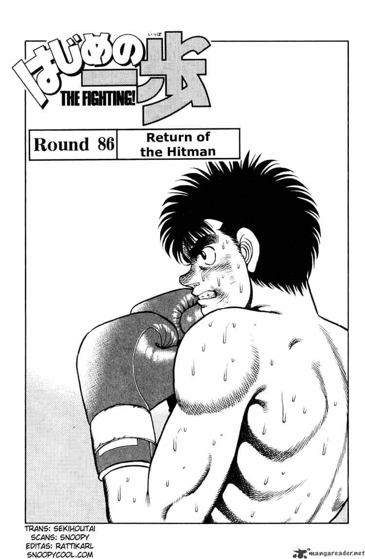 Page 1 of Chapter 86