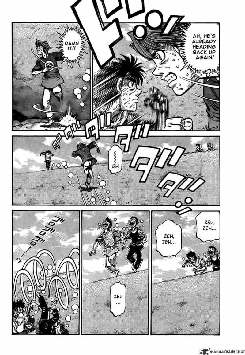 Page 6 of Chapter 860