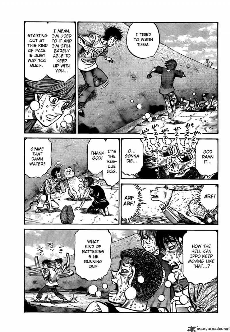 Page 7 of Chapter 860