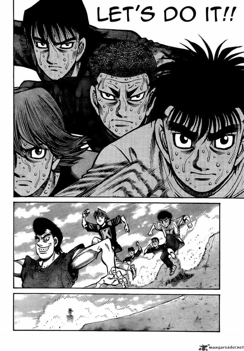 Page 16 of Chapter 860