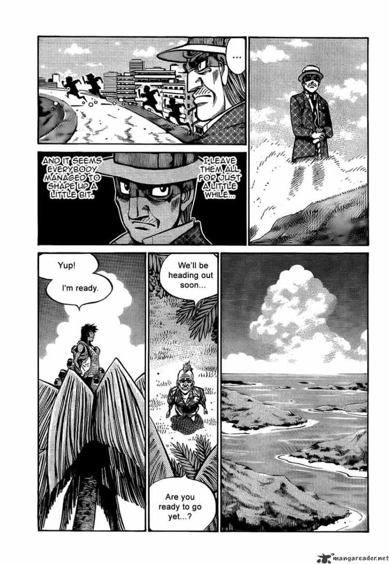 Page 17 of Chapter 860