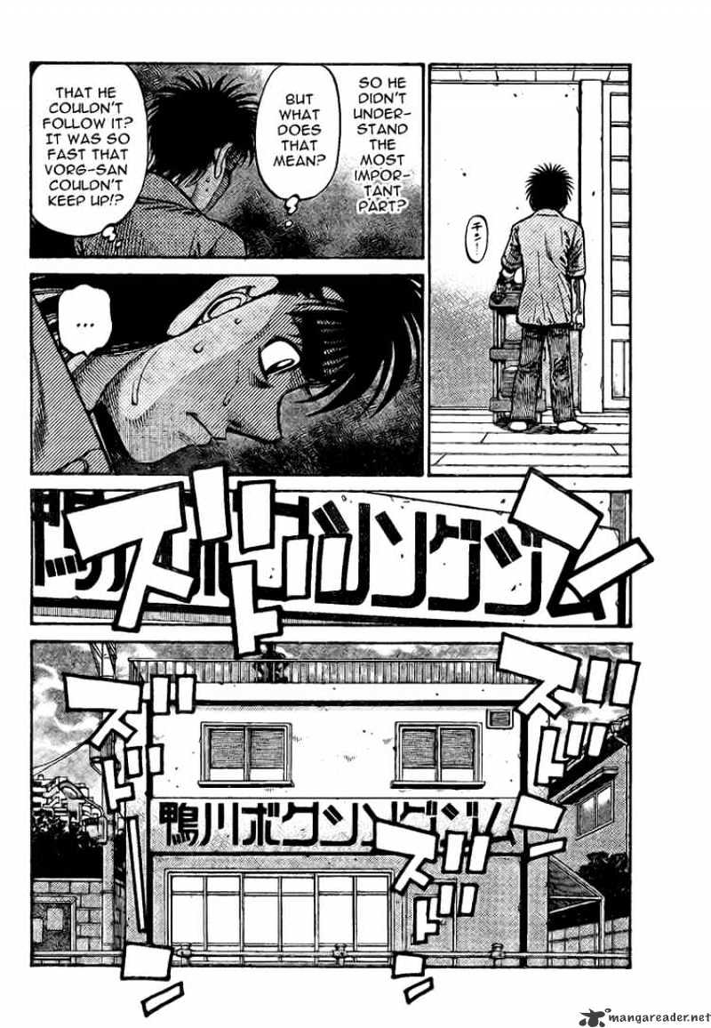 Page 12 of Chapter 862