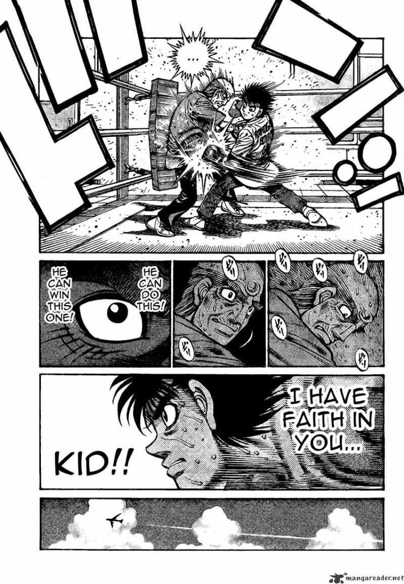 Page 17 of Chapter 862