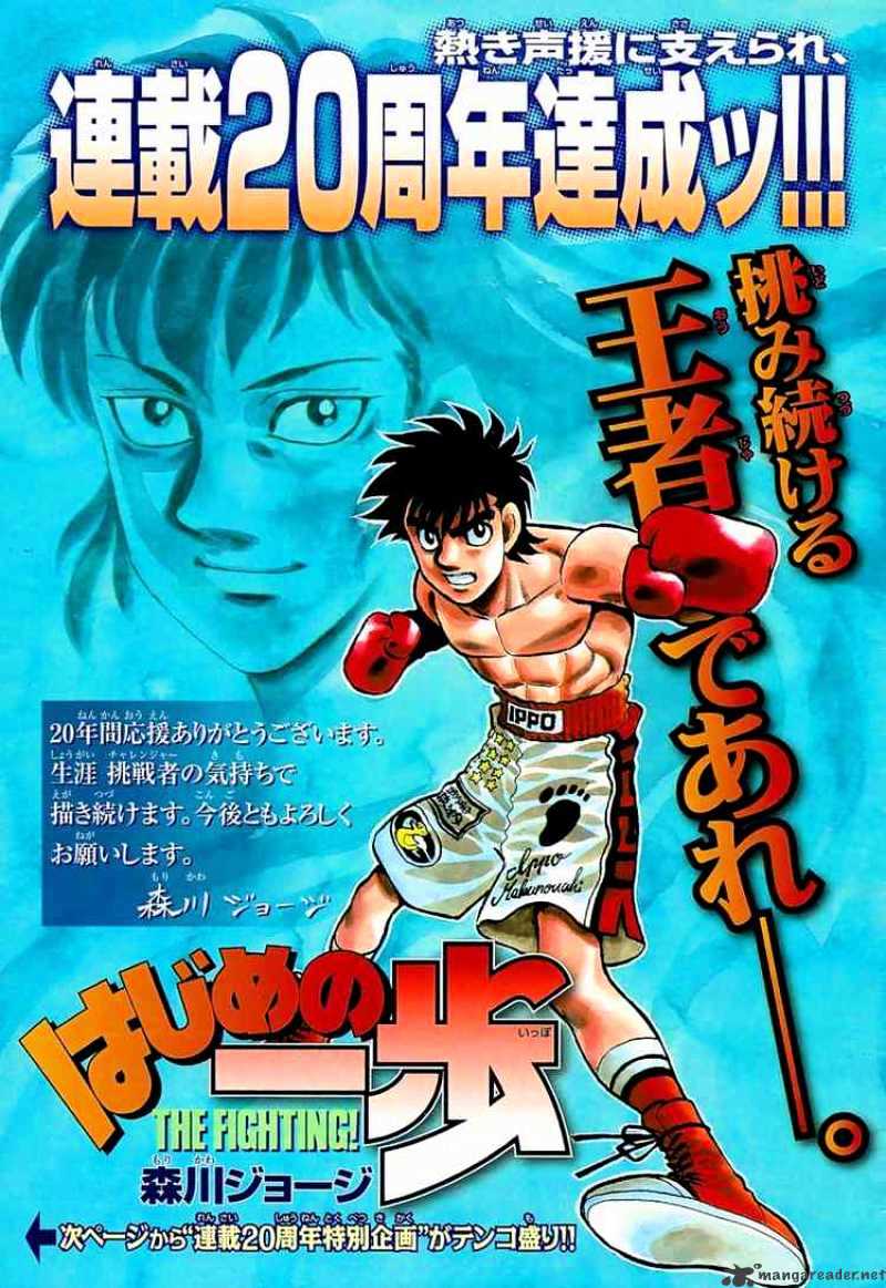 Page 2 of Chapter 868
