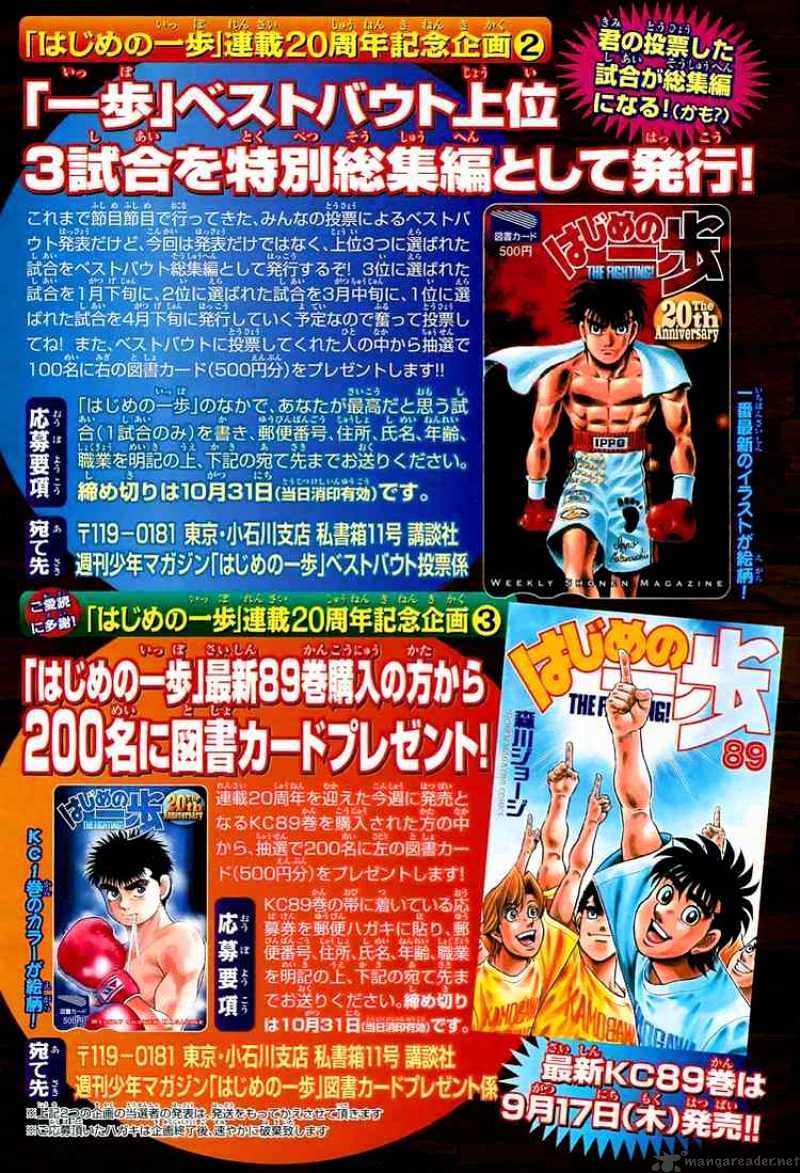Page 3 of Chapter 868