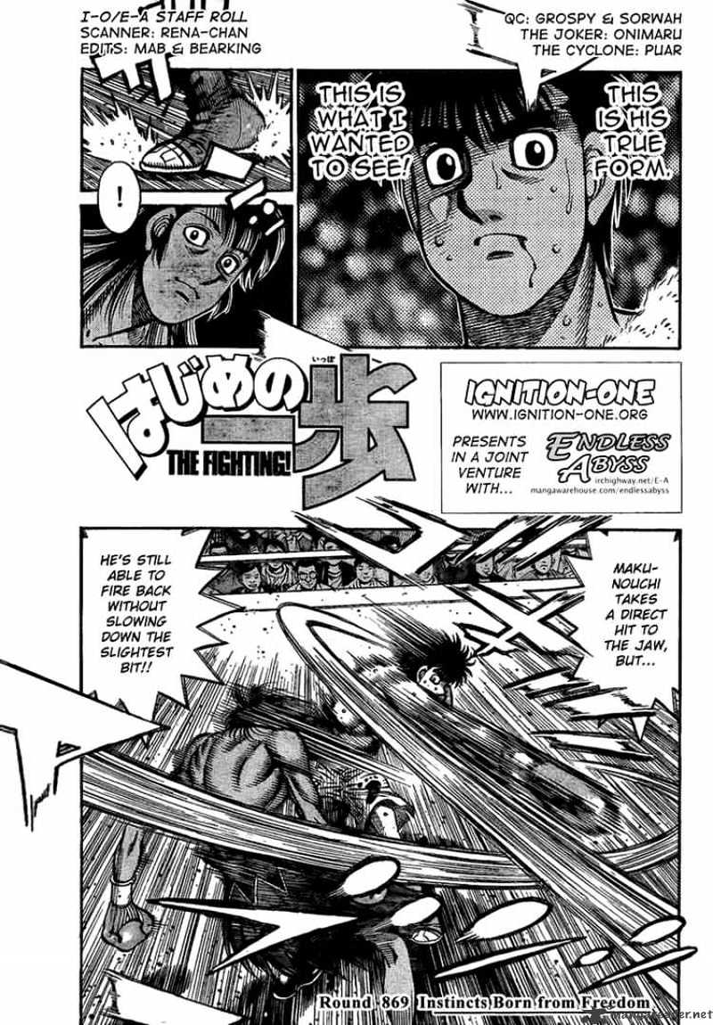 Page 1 of Chapter 869