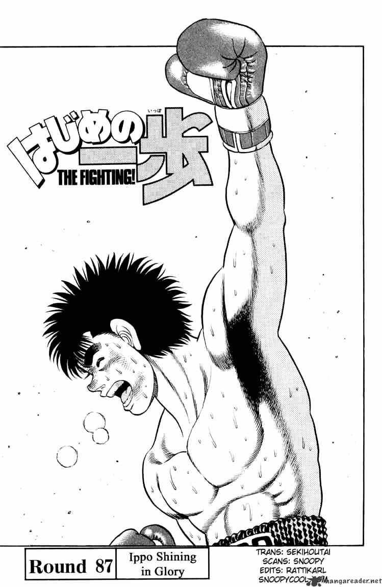Page 1 of Chapter 87